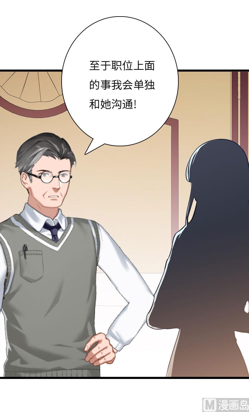 第15话 真相大白34