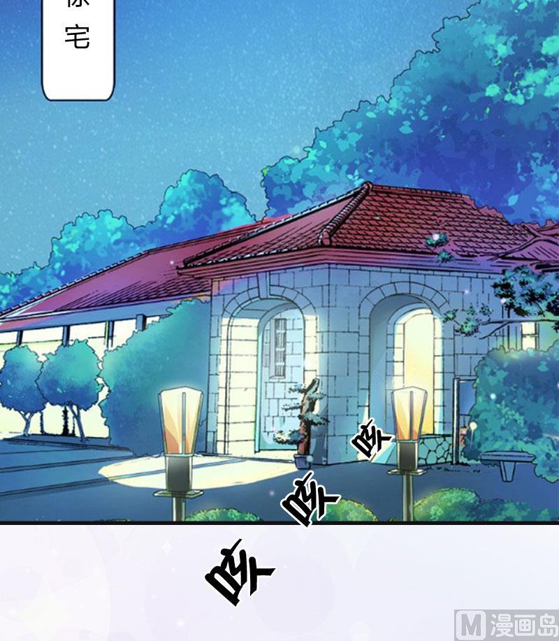 第10话 你要搬出去？39