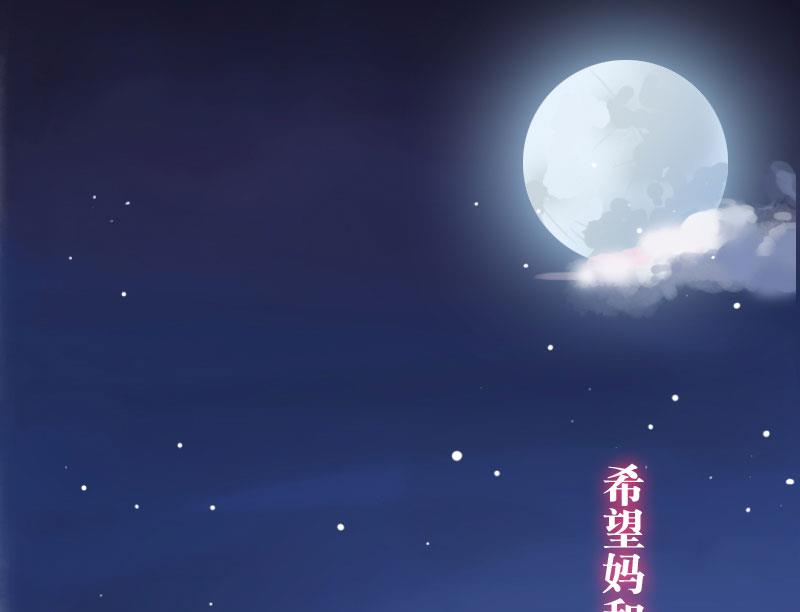 第4话 家庭处境38