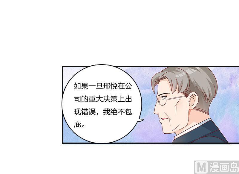 第9话 那你喜欢谁？18