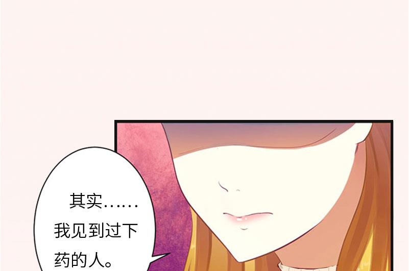 第6话 5%的股份9