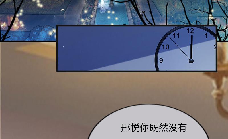 第6话 5%的股份27