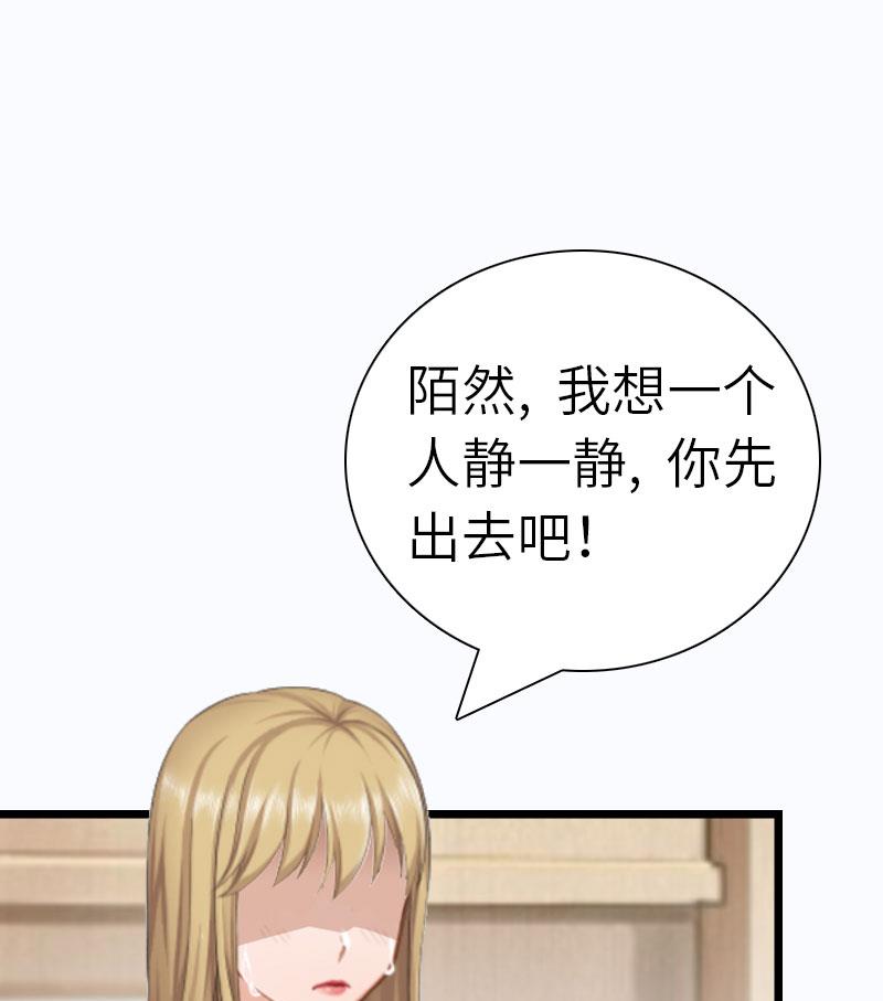 第25话 离婚65