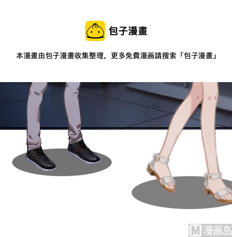 第13话 求你放过我11