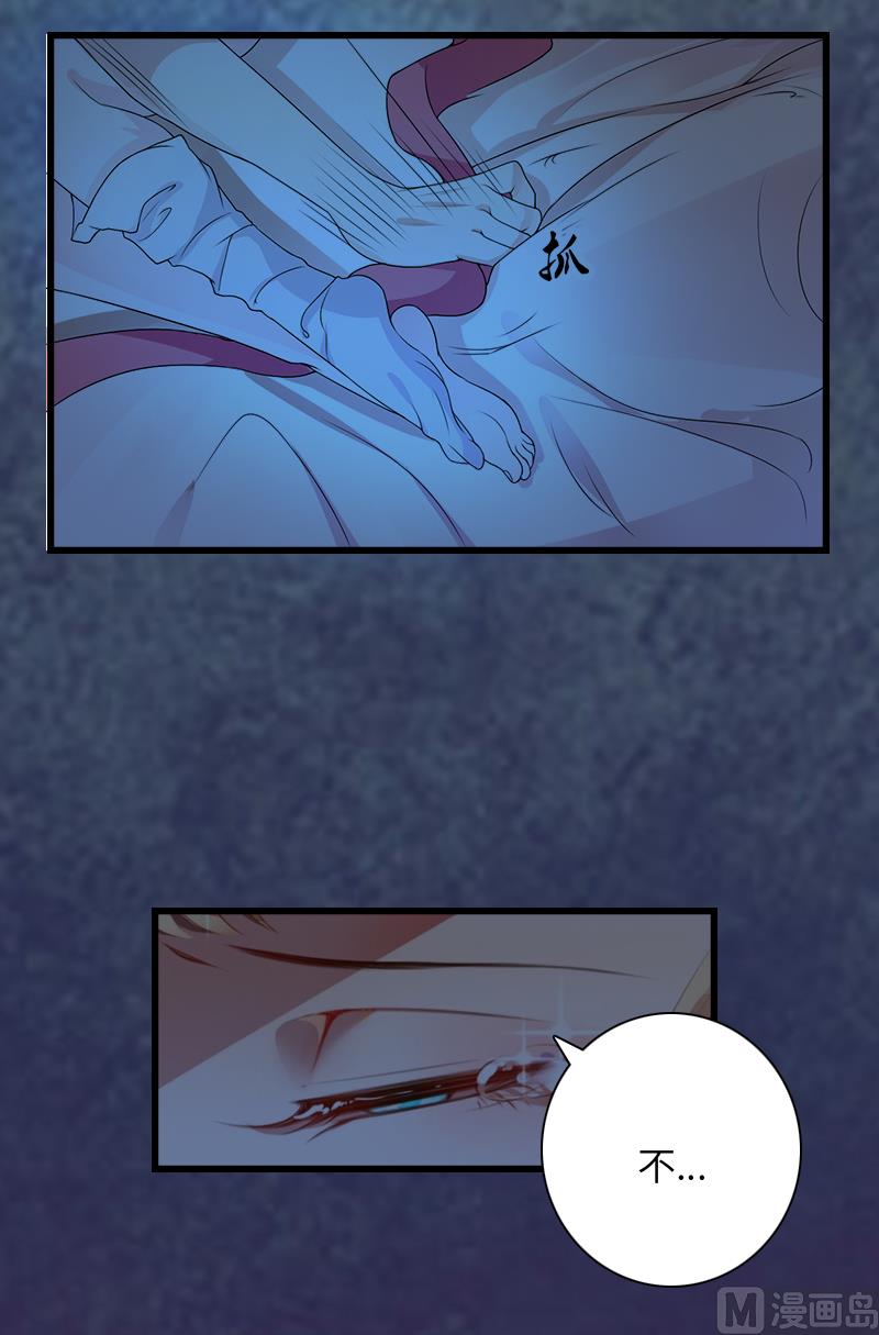 第1话 邪恶的暗影17