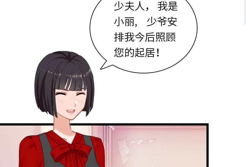 第17话 巧合3