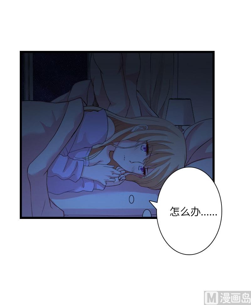 第16话 红山计划50