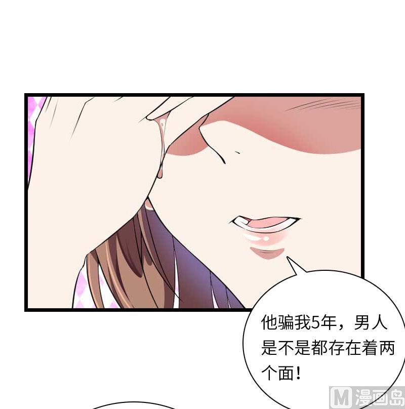 第18话 刘杰的秘书65
