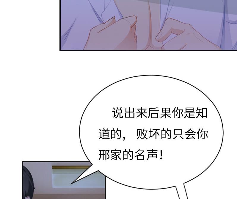 第5话 幕后主使2
