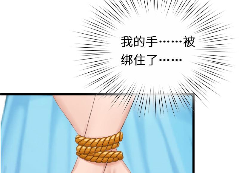第30话 不会再让你受伤！26