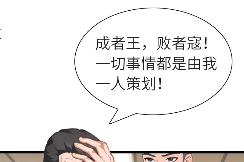 第28话 道别18