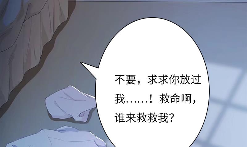 第1话 邪恶的暗影19