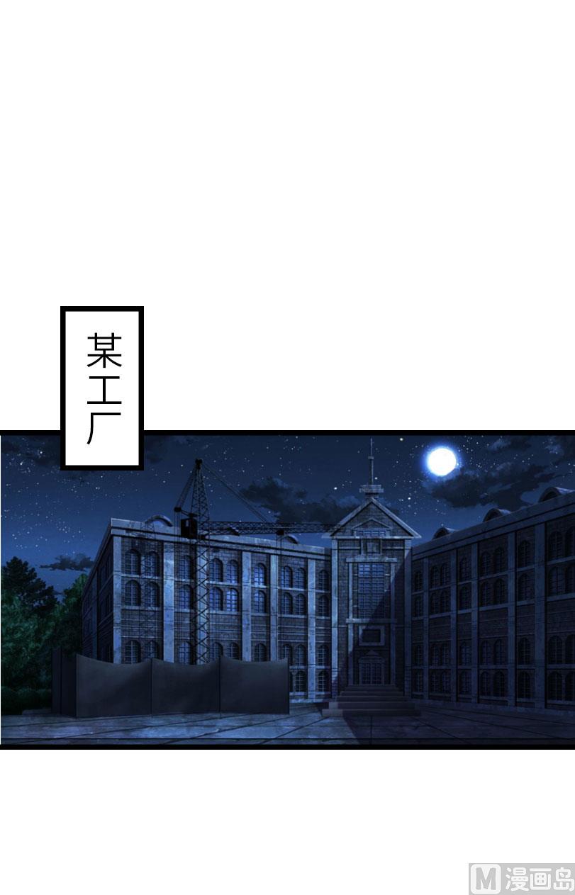 第30话 不会再让你受伤！21