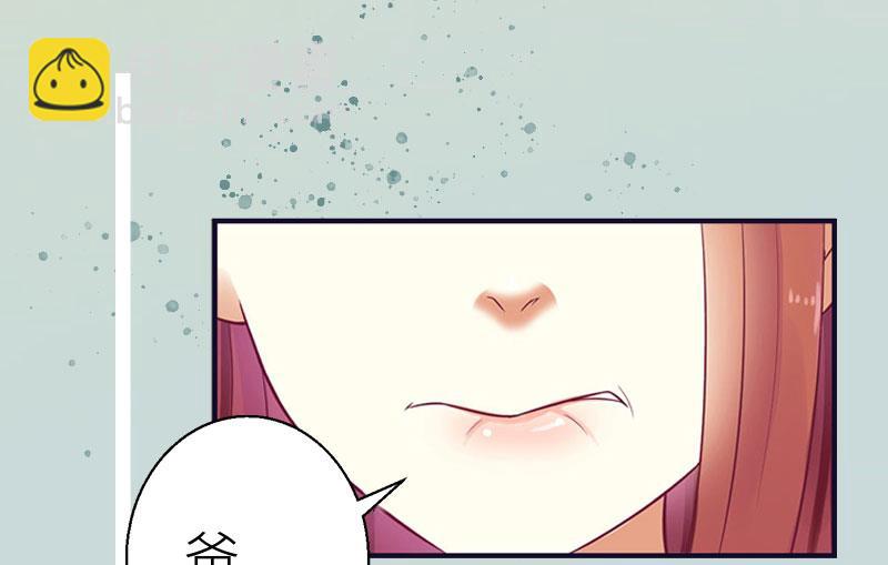 第3话 那人是他?48