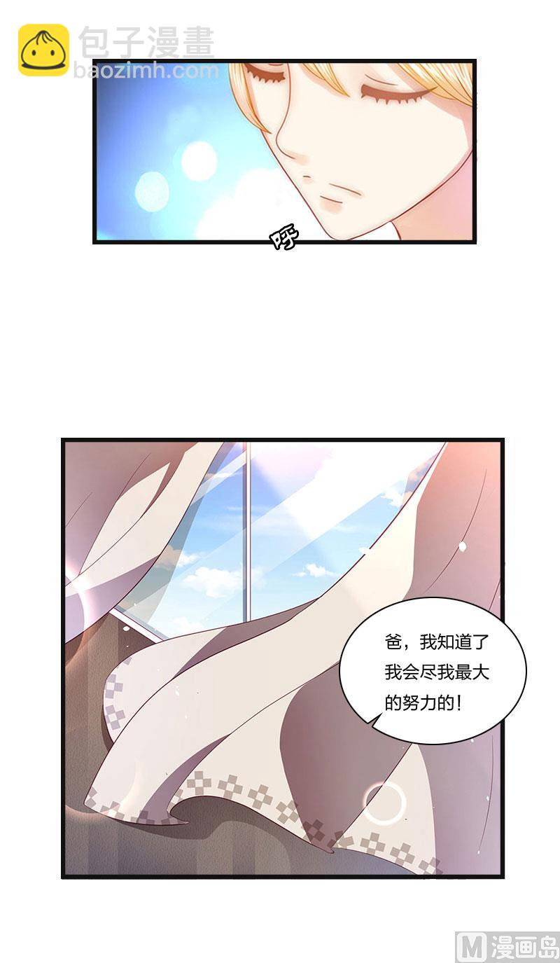 第8话 妈，我相信她！33