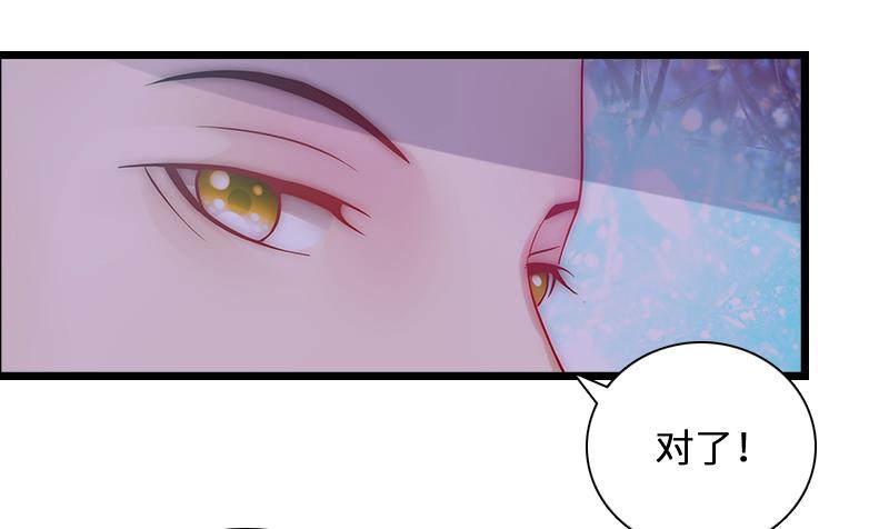 第1话 邪恶的暗影33