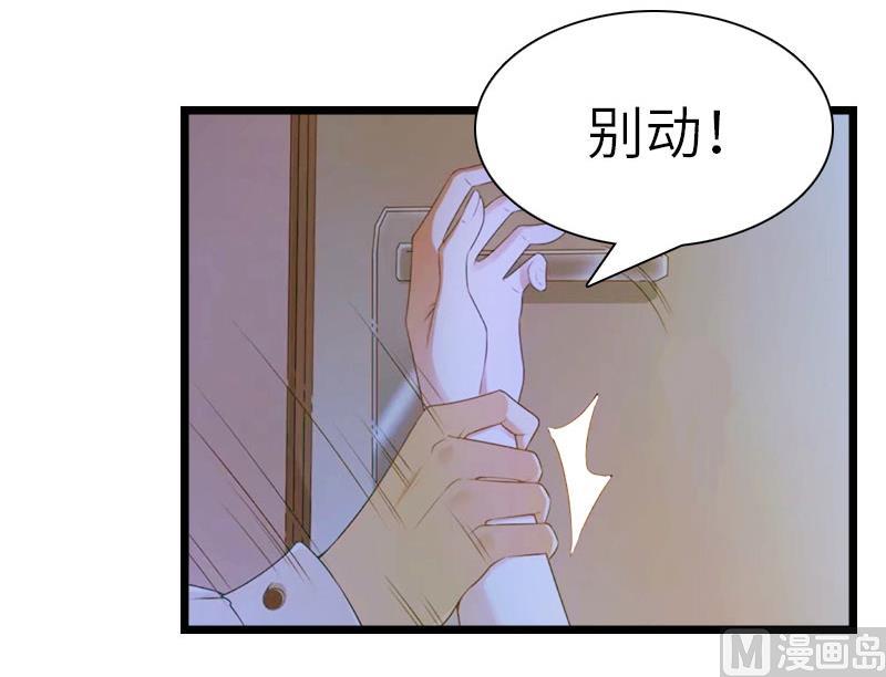 第26话 真相50
