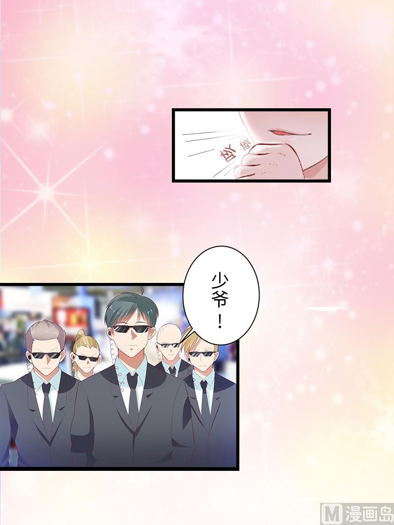 第1话 邪恶的暗影64