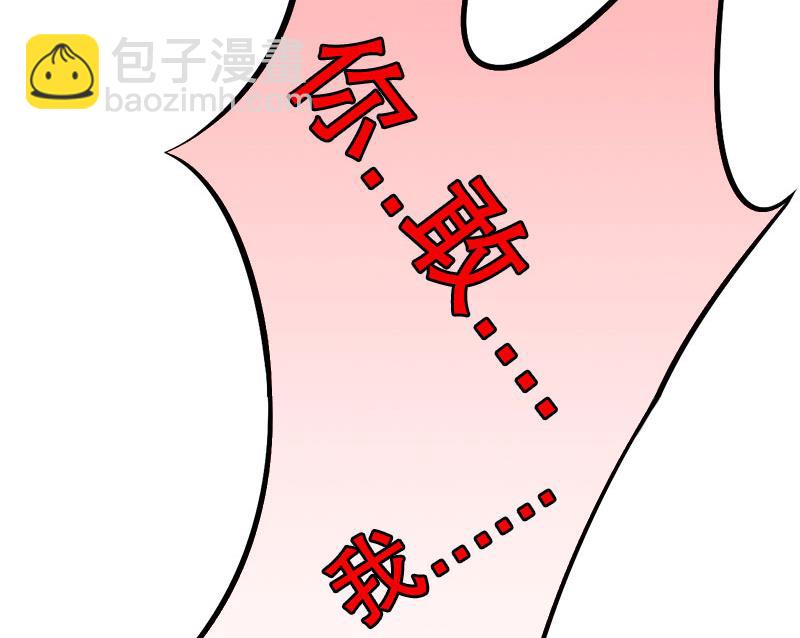 第3话 那人是他?30