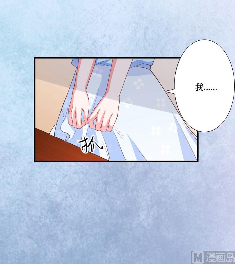 第6话 5%的股份40