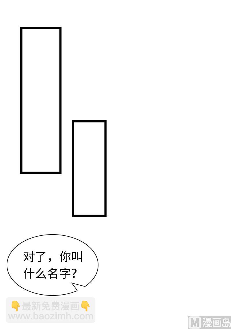 第32话 我叫徐沐辰108