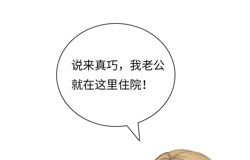 第19话 萧陌然？41