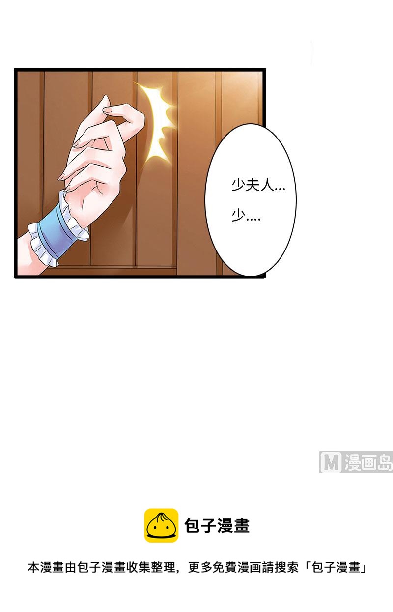 第16话 红山计划66