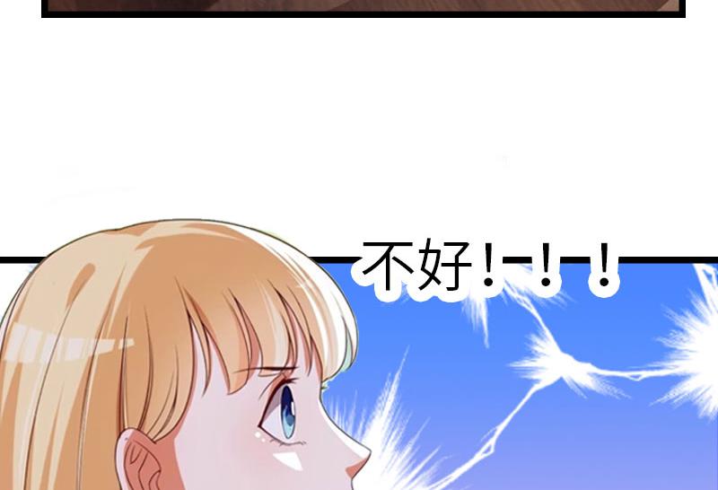 第26话 真相33