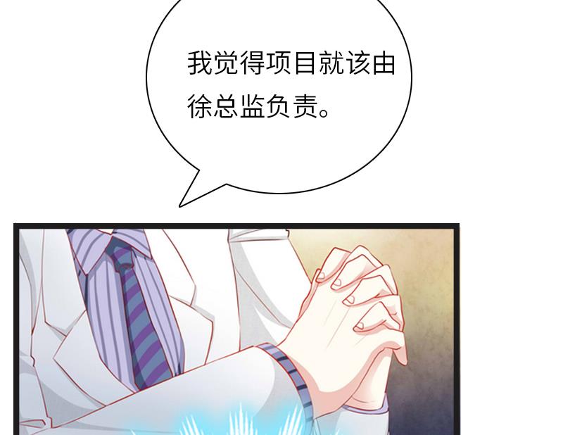 第21话 端倪15