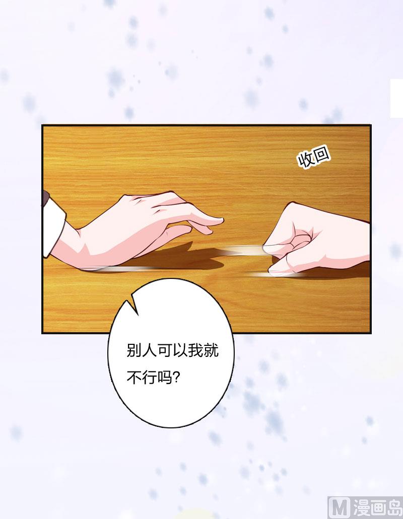 第9话 那你喜欢谁？58