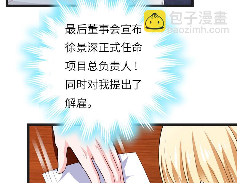 第21话 端倪16