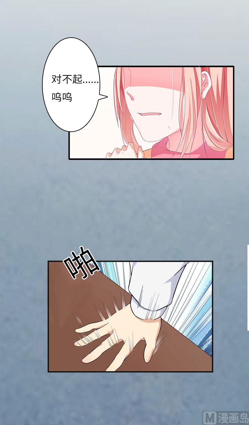 第6话 5%的股份50