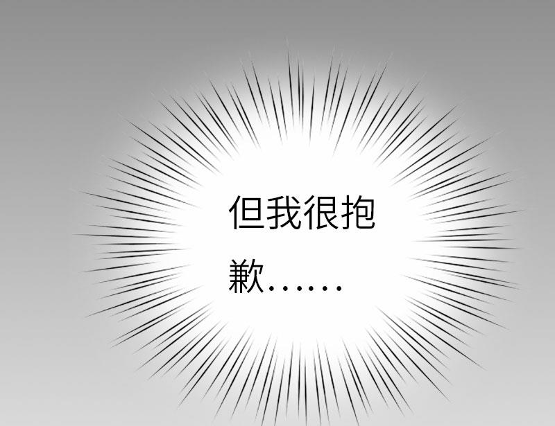 第29话 绑架9