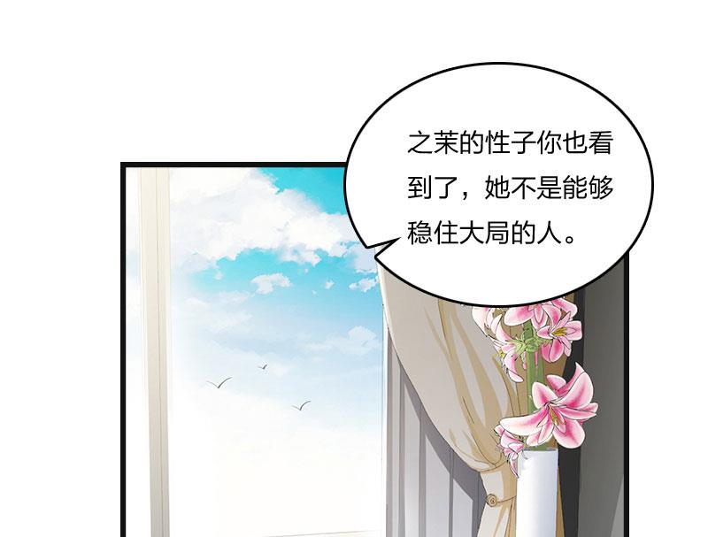第8话 妈，我相信她！27