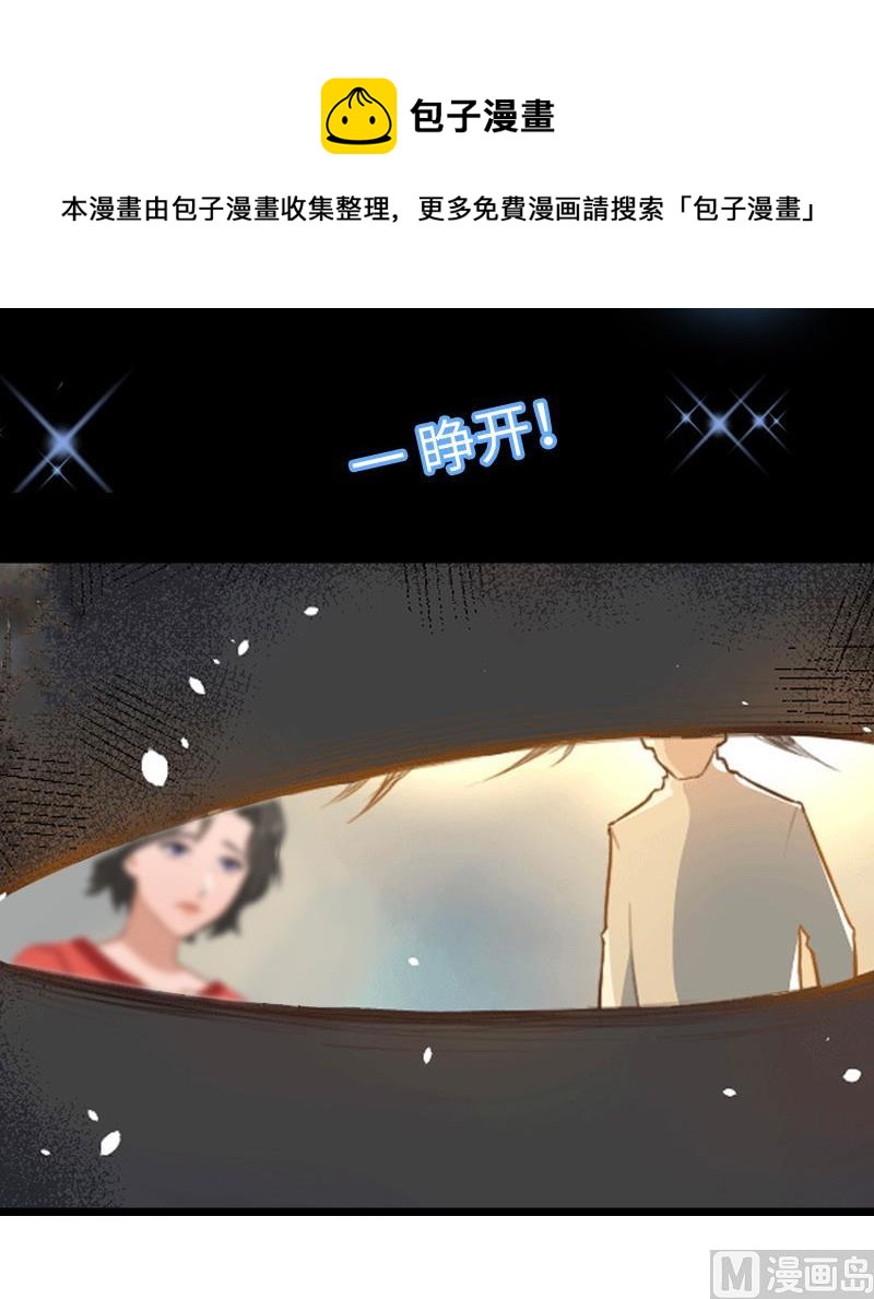 第24话 怀孕45