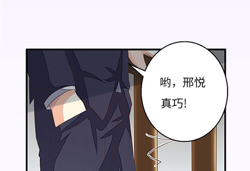 第3话 那人是他?7