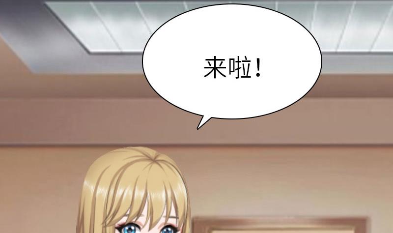 第32话 我叫徐沐辰17
