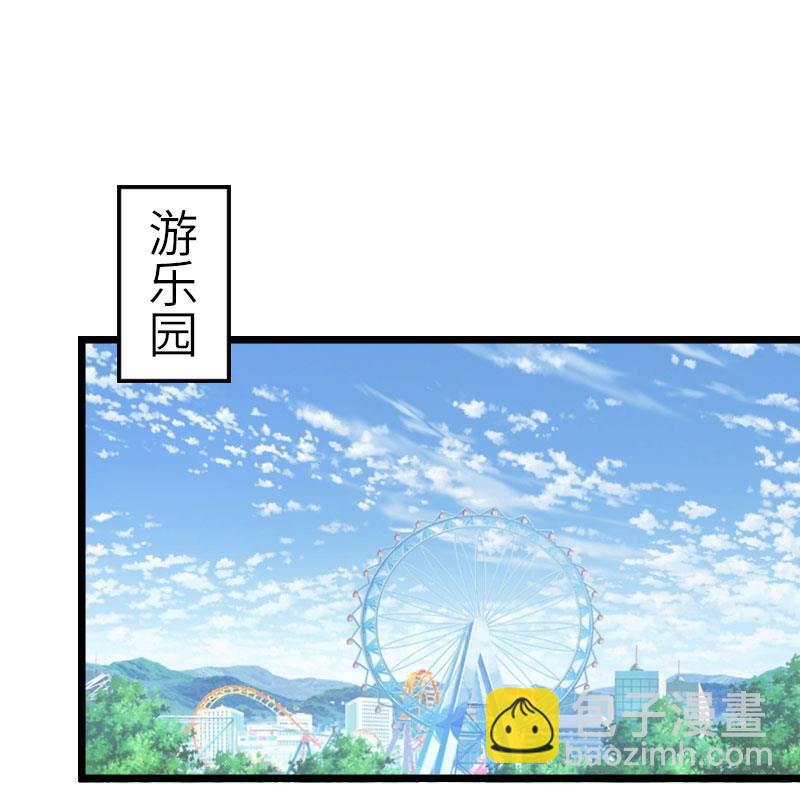 第32话 我叫徐沐辰46