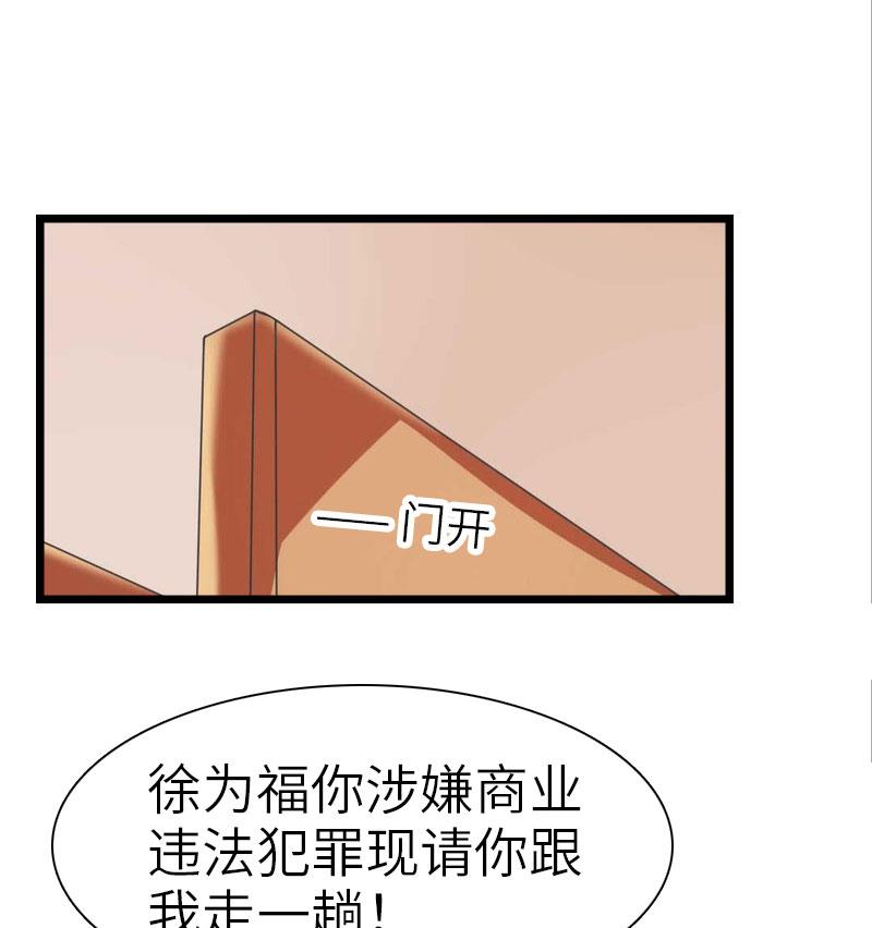 第28话 道别15