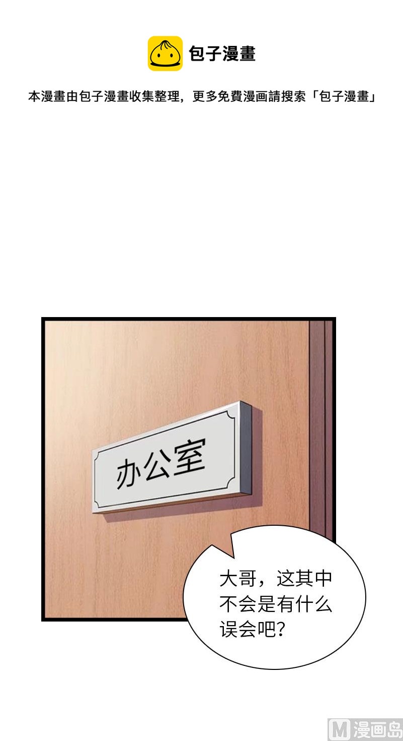 第28话 道别0