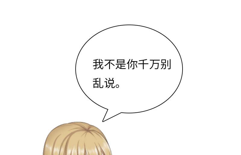 第20话 项目出事1