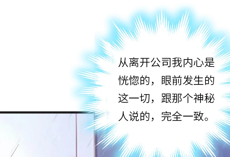 第21话 端倪18