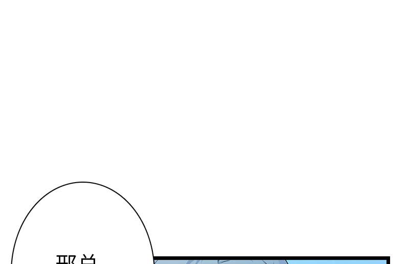 第18话 刘杰的秘书12