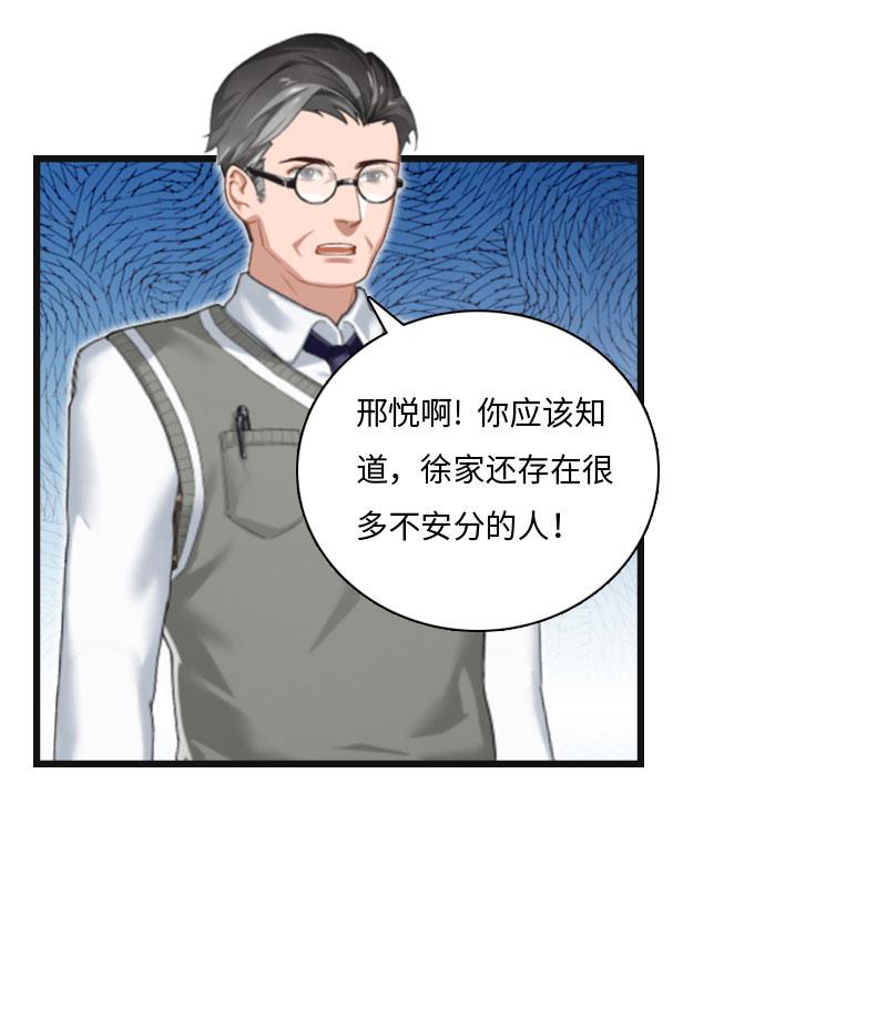 第8话 妈，我相信她！24