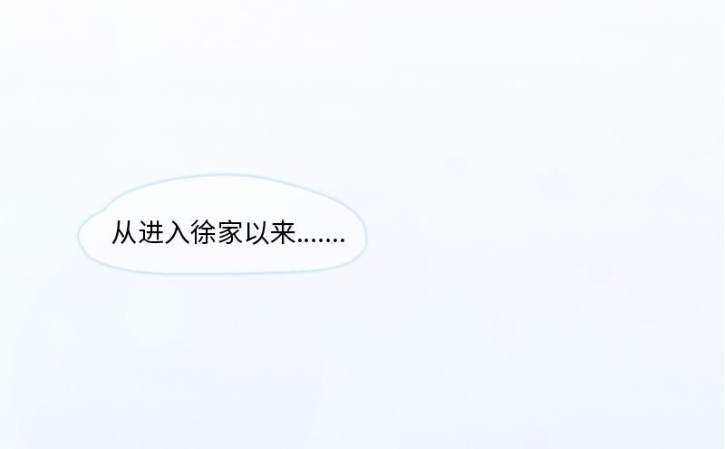 第2话 无望的婚姻7