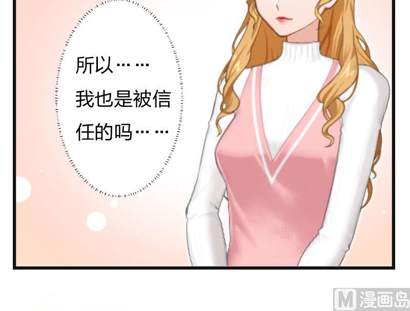 第8话 妈，我相信她！29