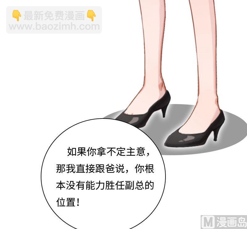 第12话 他的声音54