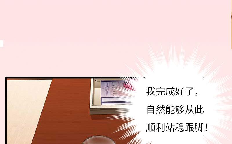 第16话 红山计划16