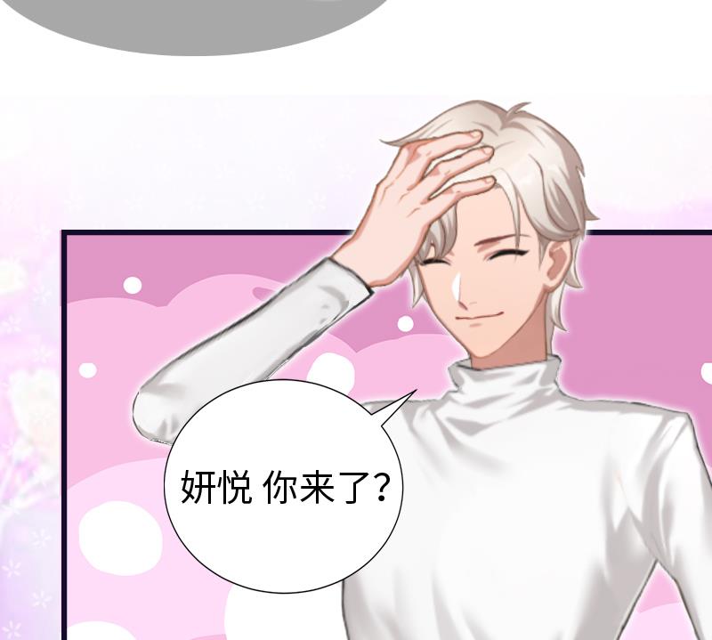 第2话 无望的婚姻48