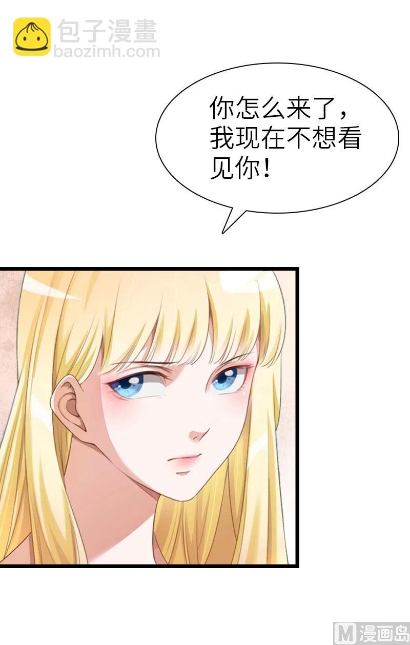 第25话 离婚21